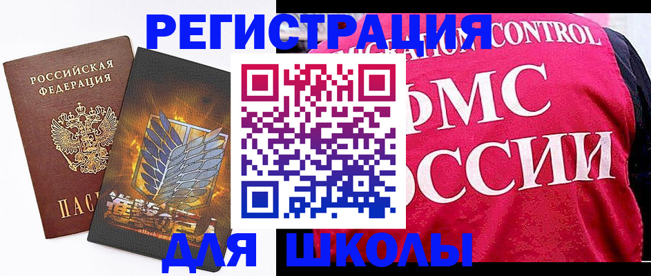 временная регистрация госуслуги в Тулуне