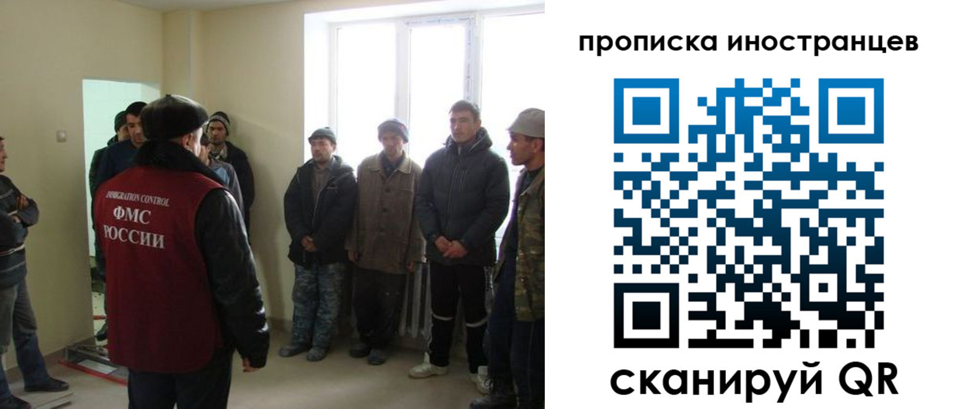 регистрация для школы в Тулуне