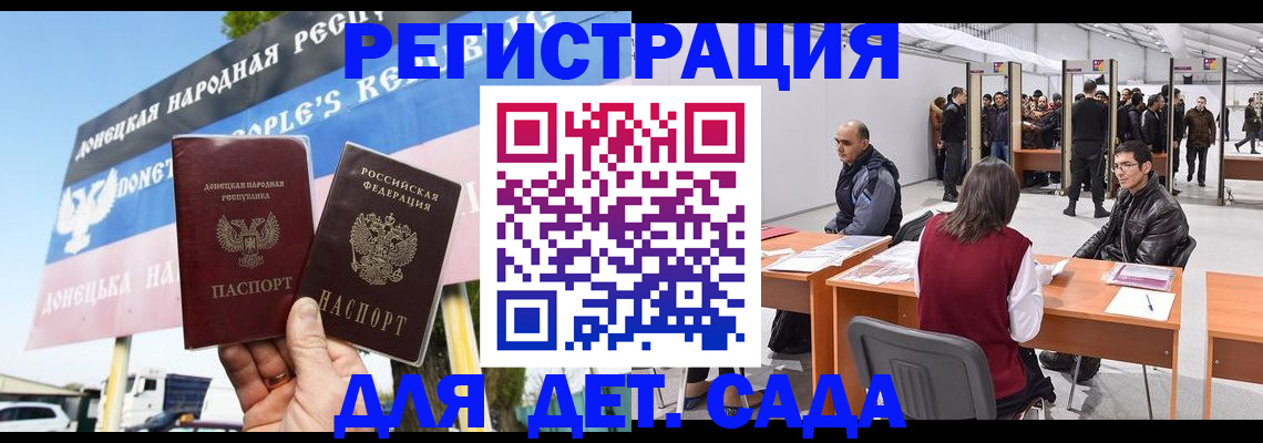временная регистрация недорого в Тулуне